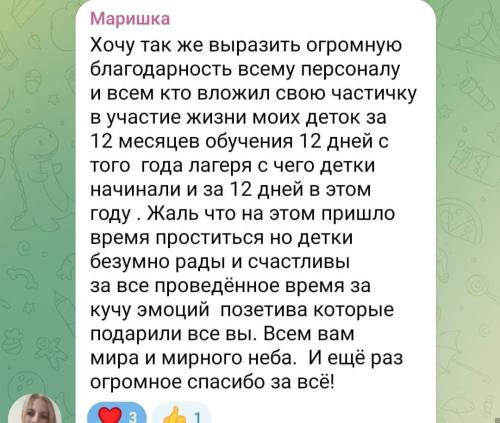photo1689256491-6-1